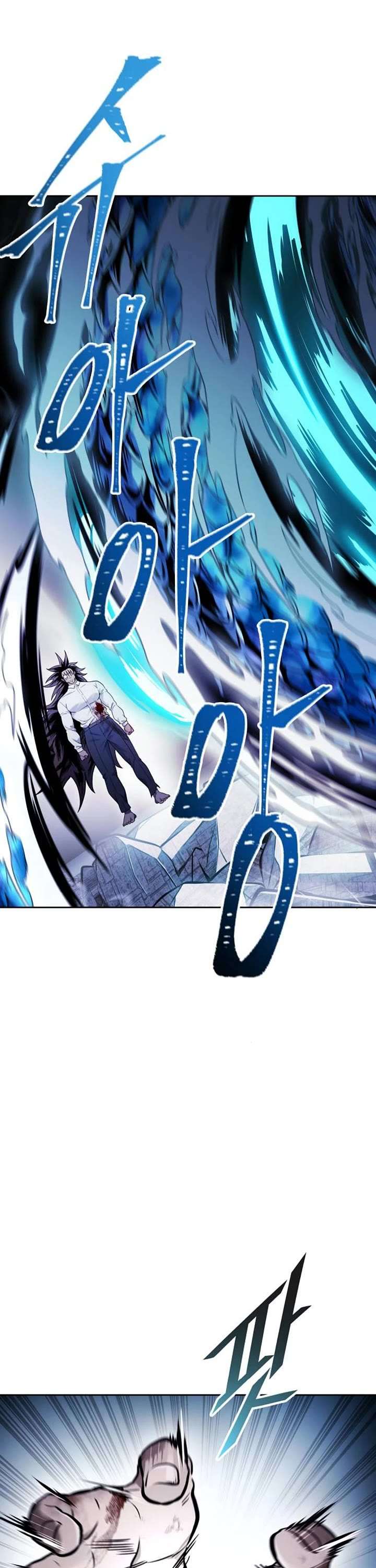 Tower of God Chapter 625 image 087